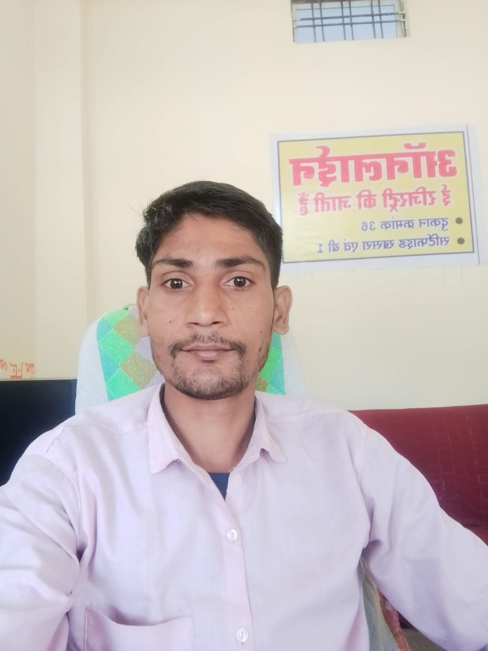 Biodata Image