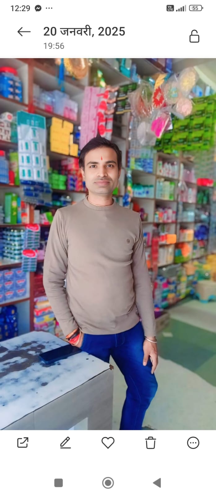 Biodata Image